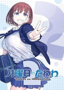 Tawawa on Monday - Art every Monday