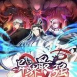 Mạnh Nhất Dị Giới