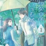 Taisetsu Na Hi Wa Itsumo Ame