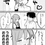 Kawaisou na Imouto-chan