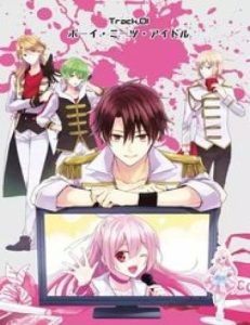 Sono Idol Kyuuketsuki ni tsuki