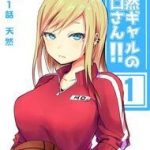 Tennen Gyaru Kawaguchi-San