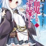 Tensei Kyuuketsukisan wa Ohirune ga Shitai