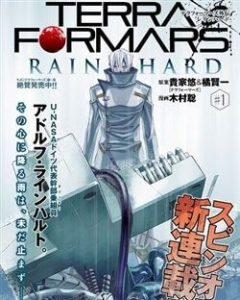 Cuộc Chiến Trên Sao Hỏa Ngoại Truyện - ADOLF