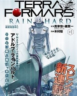 Cuộc Chiến Trên Sao Hỏa Ngoại Truyện - ADOLF