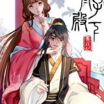 Thái tử điện hạ dưỡng thành kí