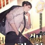 Thẩm Phán Lee Han Young