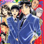 Thám tử Kindaichi - Case Files