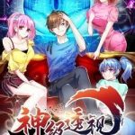 Thần Cấp Thấu Thị