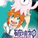 Thần hủy diệt: Magu-chan