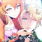 Thần Nhãn Giám Định Sư