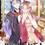 Thần Tiên Đại Nhân Của Tôi