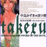 Thanh gươm ma thuật