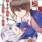 Thanh Niên Hạng F Chính Là Anh Trai Của 1 Cô Em Gái Dễ Thương