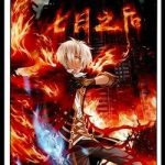 Thất Nhật Chi Hậu