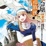 The Banished Villainess! Living the Leisurely Life of a Nun Making Revolutionary Church Food