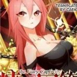 The Fiary Captivity