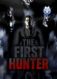 The First Hunter