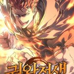 Võ Vương Tái Thế