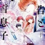 The Revelation of Spring and Sons of Snow