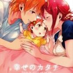 The Shape of Happiness