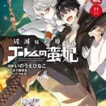 The Sorcerer King of Destruction and the Golem of the Barbarian Queen