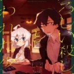 The Story of a Terrifying Hitman and a Little Girl