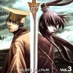 The Sword of Emperor