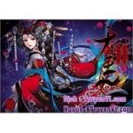 Thiên Chi Vương Nữ