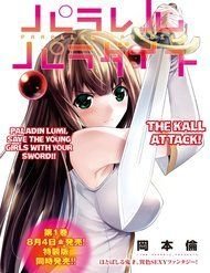 Thiên Đường Song Song Tại Dị Giới