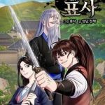 Thiên Hạ Đệ Nhất Phiêu Sĩ