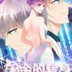 Thiên Kim Chuyển Mình