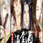 Thiện nữ u hồn