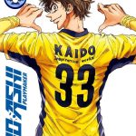 Thiên Tài Bóng Đá Ashito