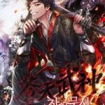 Thiên Võ Chiến Thần