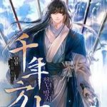 Thiếu Niên Phương Sĩ