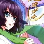 Thiếu Nữ Toàn Phong