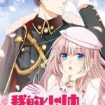 Thiếu soái của tôi chính là manh như vậy