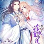 Thịnh Thế Vô Cấu