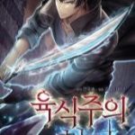 Thợ Săn Ăn Thịt Người