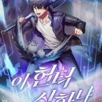 Thợ Săn Kỳ Ảo