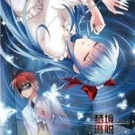 Thoát Khỏi Mộng Cảnh