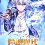 Thời Đại Thần Minh: Thế Giới Biến Thành Game Online