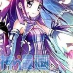 Thời Đại X Long