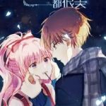 Thời khắc và em điều đẹp