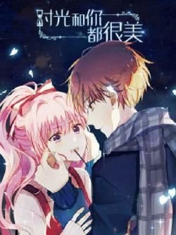 Thời khắc và em điều đẹp