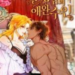 Thú Cưng Của Nữ Đại Công Tước