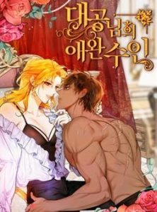 Thú Cưng Của Nữ Đại Công Tước