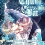 Thú Thụ Bất Thân