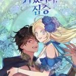 Thuần Hoá Quái Thú Thật Tốt